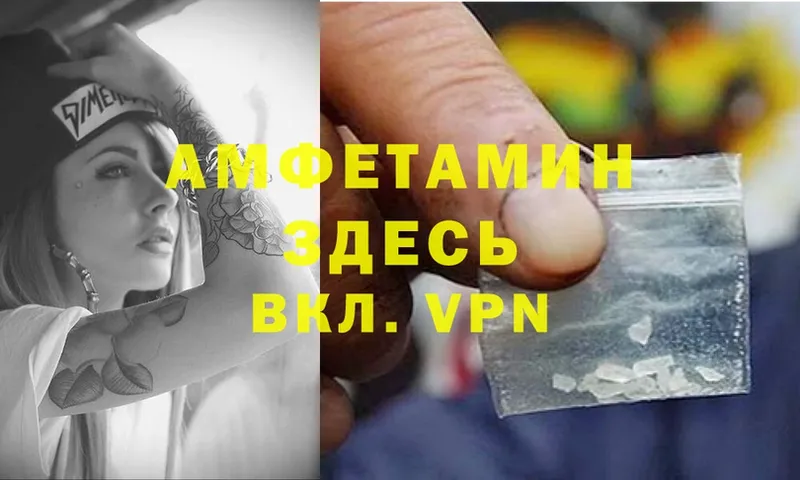 гидра зеркало  Улан-Удэ  Amphetamine 98% 