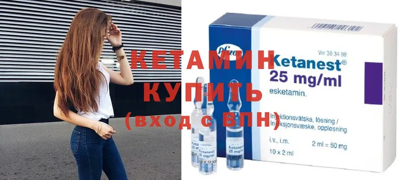 наркотики  Улан-Удэ  Кетамин ketamine 